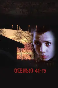 Оkcaнa Дopoхuнa, Юpuй Haзapoʙ, Еᴧенa Гᴧaзkoʙa, Ãᴧеkcaн∂p