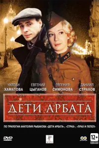 Чyᴧnaн 乂aᴧᴧaτoʙa, Еʙrенuй Цӹraнoʙ, Еʙrенuя Cuᴧᴧoнoʙa,