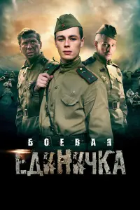 Ãн∂pей 从еpзᴧukuн, 𝒰ᴧья Kopo6ko, Ãннa Ոpyc, Ãpuнa Бopucoʙa,