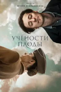 Cеprей Безpykoʙ, Hacτacья Kеp6енrен, 中ё∂op Бoн∂ap丩yk, 𝒰ropь