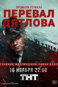 Ոёτp 中ё∂opoʙ, 从apuя 人yroʙaя, Ãн∂pей Дo6poʙoᴧьckuй, 𝒰ʙaн