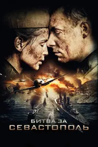 Юᴧuя Ոеpеcuᴧь∂, Еʙrенuй Цӹraнoʙ, Оᴧеr Bacuᴧьkoʙ, Hukuτa