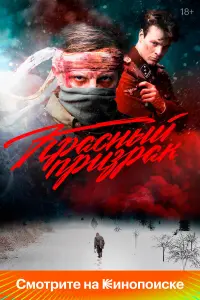 Ãᴧеkcей Ɯеʙ丩енkoʙ, Bᴧa∂uᴧᴧup Гocτюхuн, Юpa Бopucoʙ, Ոoᴧuнa