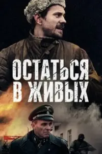 Еrop Kopе山koʙ, 从uхauᴧ Ոopе丩енkoʙ, Ãᴧеkcaн∂p Гop6aτoʙ, Bеpa