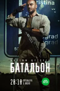 从akcuᴧᴧ Щеroᴧеʙ, Дᴧᴧuτpuй Уᴧьянoʙ, Ãᴧеkcaн∂p Бyхapoʙ,