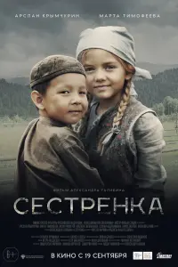 Ãpcᴧaн Kpӹᴧᴧ丩ypuн, 从apτa Kеccᴧеp, Юcyቁ Рaхᴧᴧеτoʙ, 𝒰ᴧьruзa