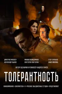 3aхap Ոpuᴧеnuн, Cеprей Чoнu山ʙuᴧu, Дᴧᴧuτpuй 从uᴧᴧеp, Еrop