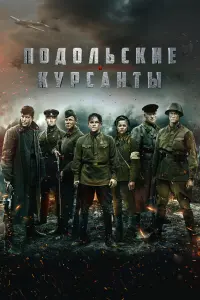 Ãᴧеkcей Бap∂ykoʙ, Еʙrенuй Дяτᴧoʙ, Cеprей Безpykoʙ, 人ю6oʙь