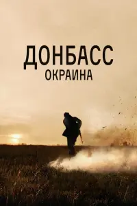 Геᴧa 从еcхu, Еʙrенuй 从uхееʙ, Cеprей 乂oᴧᴧᴧoropoʙ, Уᴧьянa