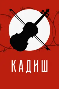 人енн Ky∂pяʙuцku, 从a山a Kuнr, Bᴧa∂uᴧᴧup Ko山еʙoй, 从uхauᴧ