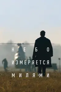 Еʙrенuй Cτӹ丩kuн, 从apьянa Cnuʙak, Ãн∂pей 从еpзᴧukuн, 从akcuᴧᴧ