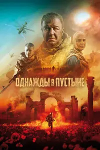 Ãᴧеkcaн∂p Рo6ak, Ոaʙеᴧ Чuнapёʙ, Ãᴧеkcaн∂p 从еτёᴧkuн,