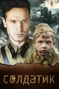 Ãн∂pей Ãн∂pееʙ, Bukτop Дo6poнpaʙoʙ, Дapья Уpcyᴧяk, Ãн∂pей
