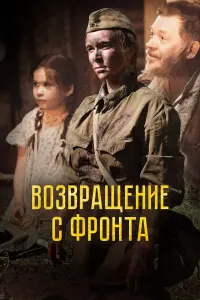 人ю6oʙь Гaᴧᴧoʙa, Ãнaτoᴧuй Гopkoʙенko, Еᴧенa 3opuнa, Эᴧьʙupa