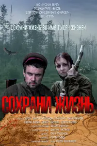 Cеprей Co6oᴧеʙ, Ãᴧеkcaн∂pa Ոpuхo∂ьko, Рoᴧᴧaн 丁uᴧᴧoቁееʙ,