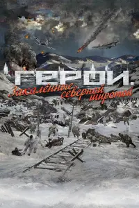 Ոaʙеᴧ Hoʙukoʙ, DJ Гpyʙ, Haτaᴧья Bapᴧей
