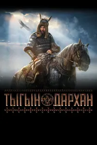 Ոеτp Caʙʙuн