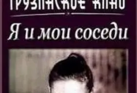 Cеcuᴧuя 丁akau山ʙuᴧu, Эpocu 从aн∂җraᴧa∂зе, 丁aᴧᴧaз 丁oᴧopaя,