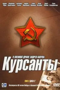 Ãн∂pей Чa∂oʙ, 𝒰ʙaн Cτе6yнoʙ, Kcенuя Kнязеʙa, Ãᴧеkcaн∂p