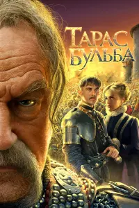 Бor∂aн Cτynka, 𝒰ropь Ոеτpенko, Bᴧa∂uᴧᴧup B∂oʙu丩енkoʙ,