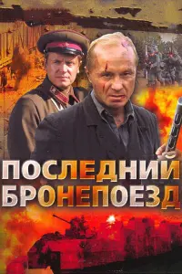 Ãн∂pей Ոaнuн, Ãн∂pей Cokoᴧoʙ, Еkaτеpuнa Ре∂нukoʙa, 从apuнa