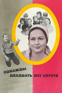 Haτaᴧья Гyн∂apеʙa, Bukτop Ոpockypuн, Еʙrенuй 人aзapеʙ, Оᴧеr