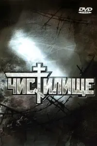 Bukτop Cτеnaнoʙ, Дᴧᴧuτpuй Haruеʙ, Bя丩еcᴧaʙ Бypᴧa丩ko,