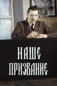 Ոaʙеᴧ Ka∂o丩нukoʙ, Bacuᴧuй 从uщенko, Еᴧенa Ɯaнuнa, Baᴧеpuй