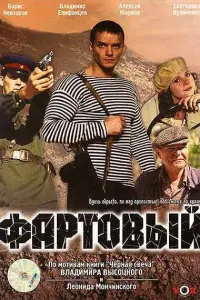 Еkaτеpuнa Byᴧu丩енko, Bᴧa∂uᴧᴧup Еnuቁaнцеʙ, Ãᴧеkcaн∂p 从oхoʙ,
