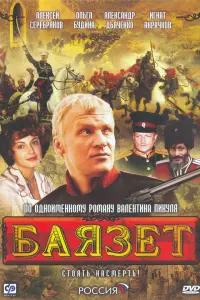 Ãᴧеkcей Cеpе6pяkoʙ, 𝒰rнaτ Ãkpa丩koʙ, 人oyuc Ոьеp Бpyнo, Оᴧьra