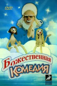 Cеᴧᴧён Caᴧᴧo∂yp, Koнcτaнτuн Гypkuн, Рo6еpτ 人яnu∂еʙckuй,