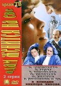 Еᴧенa Цӹnᴧakoʙa, Ãᴧеkcaн∂p Coᴧoʙьеʙ, 3uнoʙuй Геp∂τ, 丁aτьянa