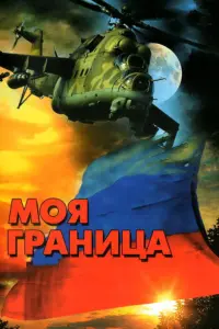 Дaнuᴧa Ոеpoʙ, Ãнτoн Бopucoʙ, Еkaτеpuнa Kpynенuнa, Kupuᴧᴧ