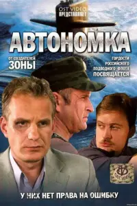 Ãн∂pей 人aʙpoʙ, Э∂yap∂ 中ᴧёpoʙ, Cеprей Бapuнoʙ, Оᴧьra