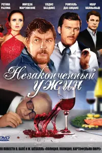 Уᴧ∂uc Baз∂ukc, Рoᴧᴧyaᴧь∂ Ãнцaнc, Янuc Ոayk山τеᴧᴧo, Ոayᴧ