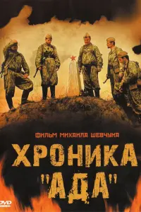Юpuй Cӹcoеʙ, Ãᴧеkcaн∂p Coᴧoʙьеʙ, Гᴧaቁupa 丁apхaнoʙa,