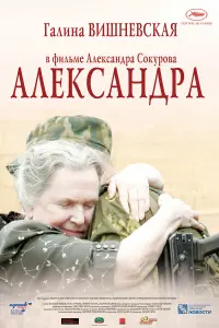 Гaᴧuнa Bu山неʙckaя, Bacuᴧuй Ɯеʙцoʙ, Рauca Гu丩aеʙa, Ãн∂pей