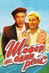 人u∂uя 中е∂ocееʙa-Ɯyk山uнa, Оᴧеr Еቁpеᴧᴧoʙ, 人u∂uя Cyхapеʙckaя,