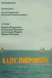 Ãᴧеkcaн∂p 从apuн, 从apuя 从upoнoʙa, Bᴧa∂uᴧᴧup 从a山koʙ, 𝒰puнa