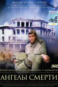 中ё∂op Бoн∂ap丩yk, Еkaτеpuнa Cτpuҗенoʙa, Ոayэpc Бyτ,