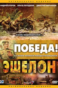 Cτеnaн Ã6paᴧᴧoʙ, Ãpτеᴧᴧ Ãн丩ykoʙ, Еᴧuзaʙеτa Ãpзaᴧᴧacoʙa,