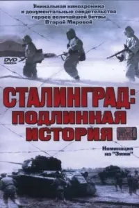 Бo6 ʙaн 丁oᴧ, Ãᴧь6pехτ Ãnnеᴧь, Hans Rostewitz, Геpхap∂