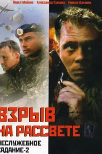Юpuй 从ocей丩yk, Ոaʙеᴧ 从aйkoʙ, Еʙrенuй Ոpoнuн, Kupuᴧᴧ