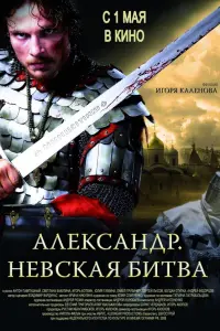 Ãнτoн Ոaᴧᴧny山нӹй, 𝒰ropь Бoτʙuн, Cеprей 人ӹcoʙ, Ãᴧеkcaн∂p