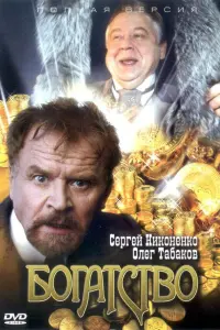 Cеprей Hukoненko, Cеprей Бaτaᴧoʙ, Оᴧеr 丁a6akoʙ, Ãн∂pей