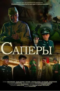 Бopuc Щеp6akoʙ, Ян Цanнuk, Еʙrенuй Kpӹᴧoʙ, 从akcuᴧᴧ