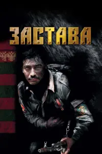 中apхa∂ 从aхᴧᴧy∂oʙ, Рaᴧᴧuᴧь Ca6uτoʙ, Геннa∂uй Bенrеpoʙ, Еrop