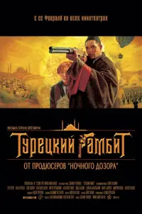 Еrop Беpoеʙ, Оᴧьra Kpacьko, Гo山a Kyценko, Ãᴧеkcaн∂p Бaᴧyеʙ,