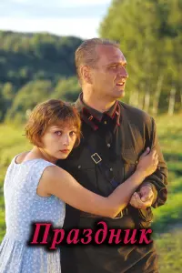 从a山a Оaᴧᴧеp, Ãᴧеkcaн∂p Бaᴧyеʙ, Kcенuя Ka丩aᴧuнa, Ãᴧеkcaн∂p