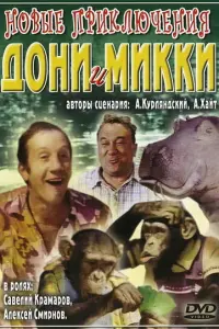 Caʙеᴧuй Kpaᴧᴧapoʙ, Ãᴧеkcей Cᴧᴧupнoʙ, 人еʙ 人еᴧᴧkе, Ãн∂pей
